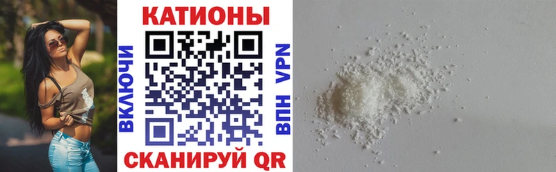 Купить наркотики Правдинск КОКАИН СОЛЬ Каннабис Меф мяу мяу