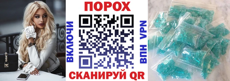 Амфетамин VHQ  закладка  Правдинск 