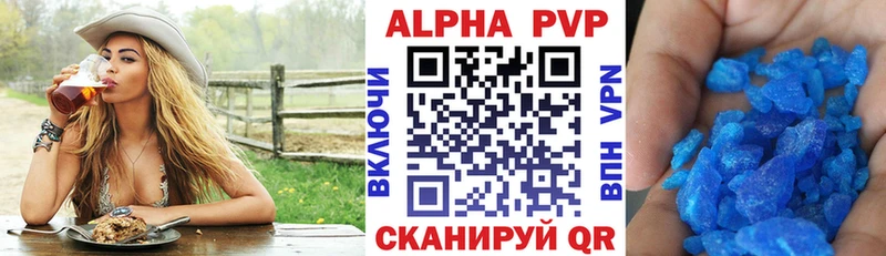 дарнет шоп  Правдинск  блэк спрут ССЫЛКА  Alpha PVP мука 
