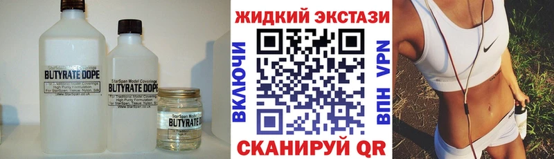 где можно купить   MEGA зеркало  БУТИРАТ 99%  Правдинск 