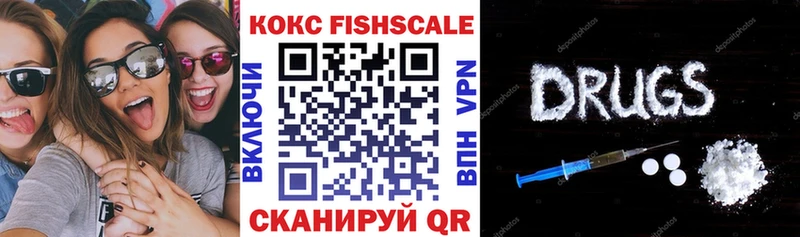 Кокаин Перу  Правдинск 