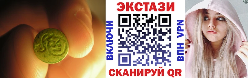 ЭКСТАЗИ Дубай  Правдинск 