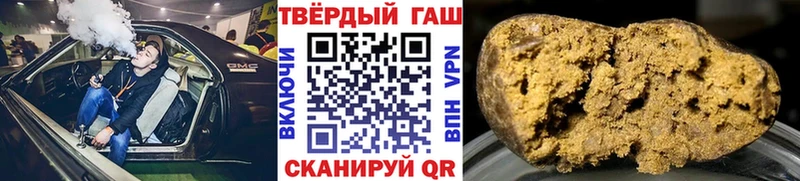ГАШИШ гарик  купить наркотики цена  Правдинск 
