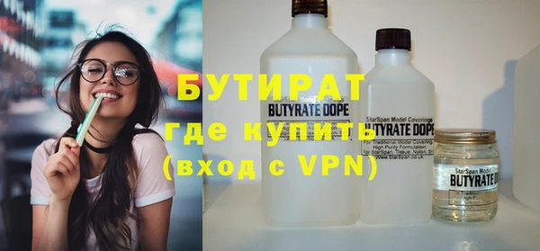 не бодяженный Абдулино