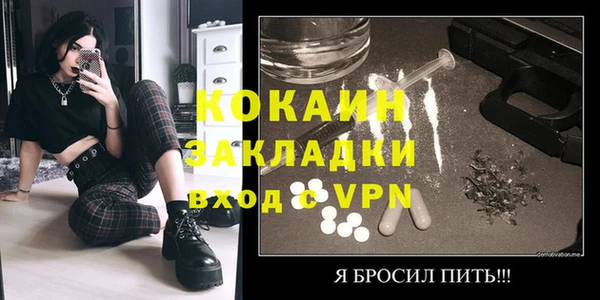 крисы Абинск