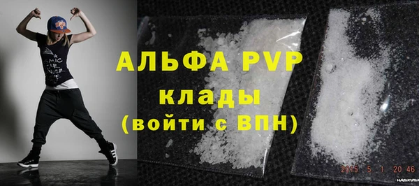 крисы Абинск