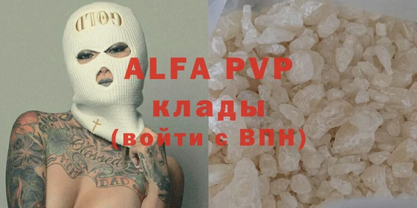 крисы Абинск