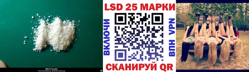 MEGA ССЫЛКА Правдинск Лсд 25 экстази ecstasy