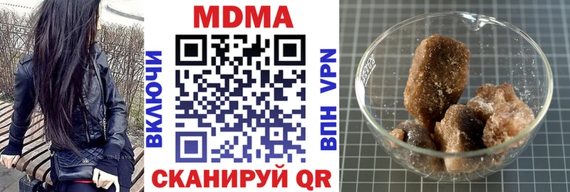 МДМА кристаллы  KRAKEN как зайти  Правдинск  где купить наркоту 