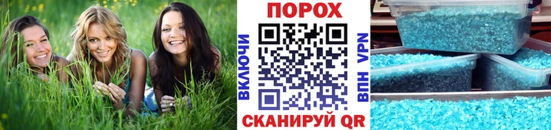 Метамфетамин Декстрометамфетамин 99.9%  Правдинск 