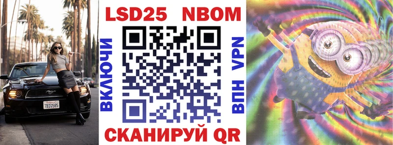 Наркотические марки 1500мкг  как найти наркотики  Правдинск 