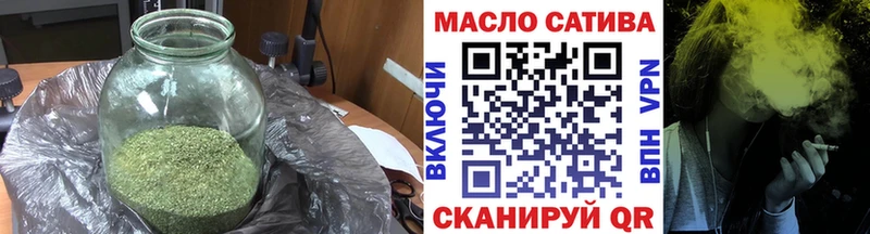 купить наркотик  Правдинск  Дистиллят ТГК Wax 